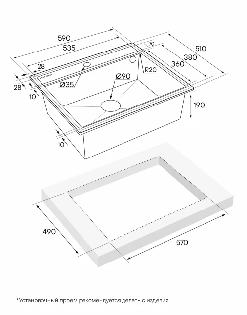Кухонная мойка STEPIA 60 врезная из искусственного гранита Антрацит