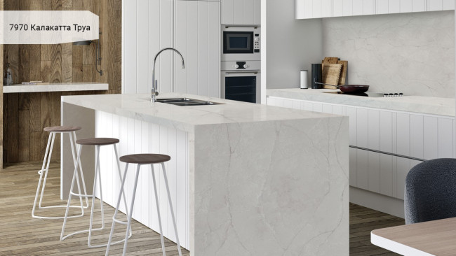 7970 Калакатта Труа