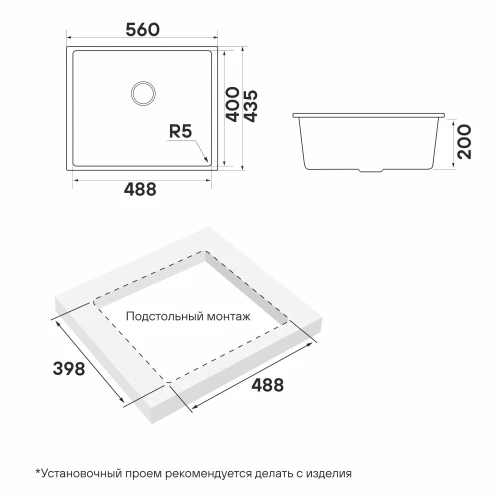 Кухонная мойка NEO CLASSIC 56 Белый матовый WH