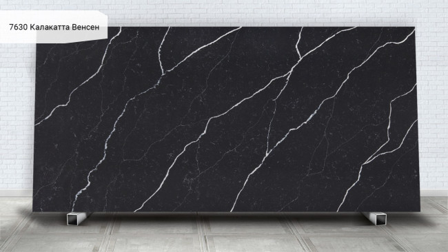 7630 Калакатта Венсен