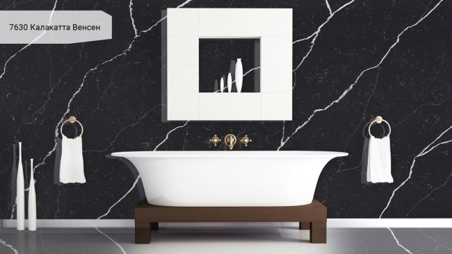 7630 Калакатта Венсен