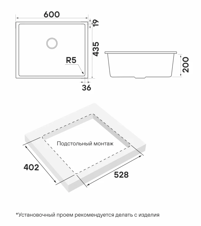 Кухонная мойка NEO CLASSIC 60 из искусственного камня