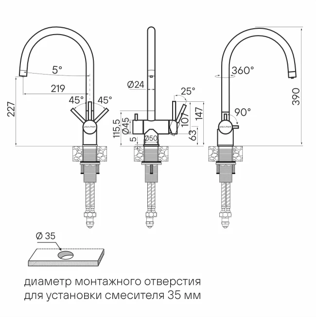 Смеситель Paulmark Heller с подключением к фильтру для воды