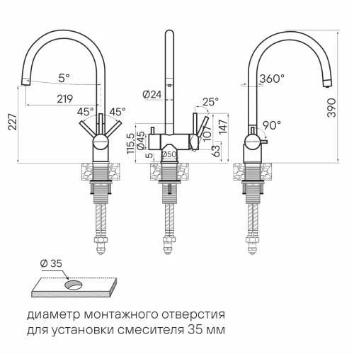 Смеситель Paulmark Heller с подключением к фильтру для воды Брашированное золото BG
