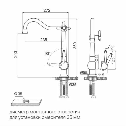 Смеситель в стиле ретро Paulmark Retro Хром CR