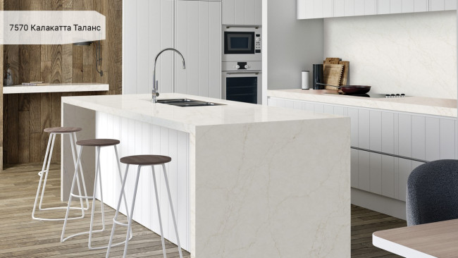 7570 Калакатта Таланс