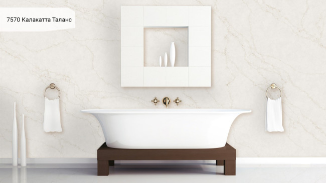 7570 Калакатта Таланс