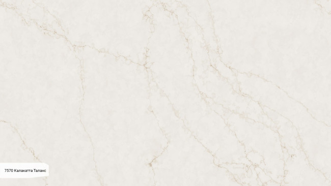 7570 Калакатта Таланс