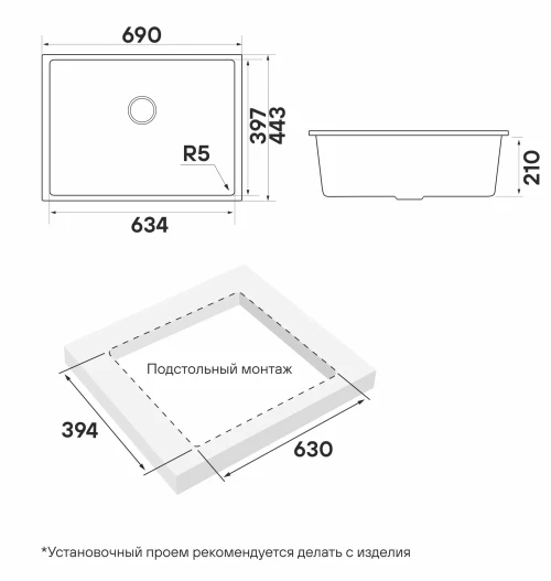 Кухонная мойка NEO CLASSIC 69 из искусственного камня Белый матовый WH