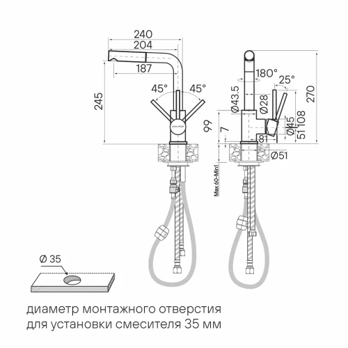 Смеситель Paulmark Kassel с выдвижным изливом Брашированная сталь