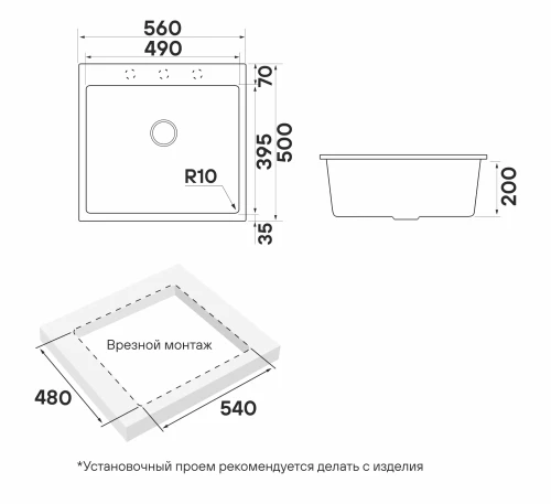 Кухонная мойка DECORATION 56 из искусственного камня Anthracite