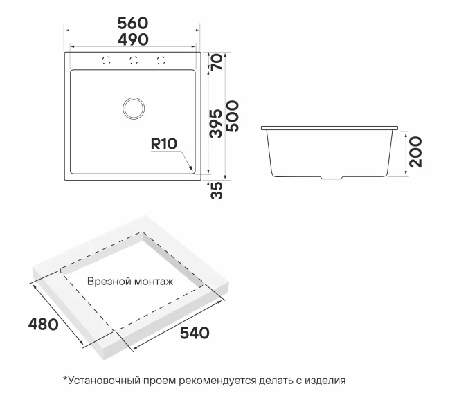 Кухонная мойка DECORATION 56 из искусственного камня Кухонная мойка DECORATION 56 из искусственного камня