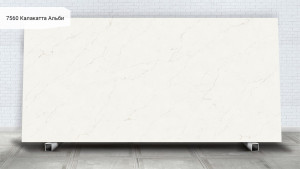 7560 Калакатта Альби