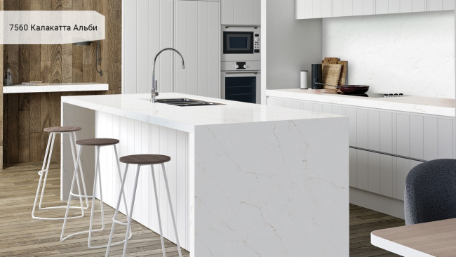 7560 Калакатта Альби