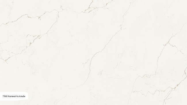 7560 Калакатта Альби