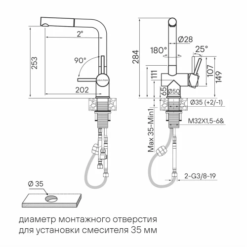 Смеситель Paulmark Dosse с вытяжным изливом черный