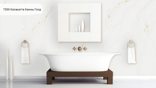 7550 Калакатта Канны Голд