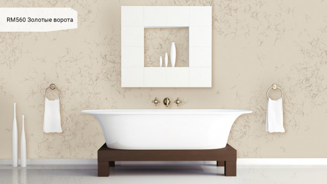 RM560 Золотые ворота