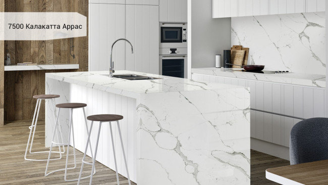 7500 Калакатта Аррас