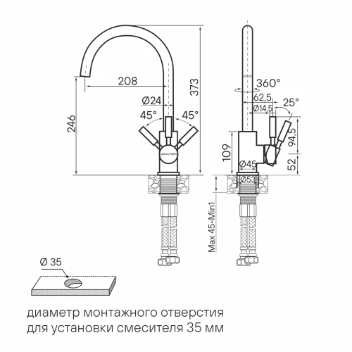 Смеситель Paulmark Holstein с высоким поворотным изливом Белый 331