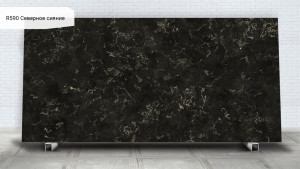 R590 Северное сияние