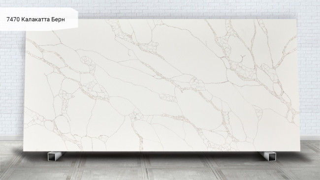 7470 Калакатта Берн