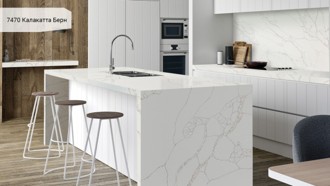 7470 Калакатта Берн