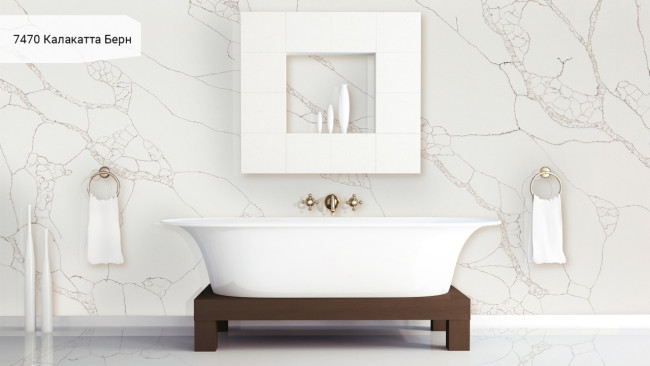 7470 Калакатта Берн