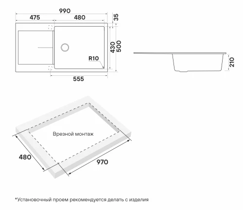 Кухонная мойка EXTENSIO 99 Merlot