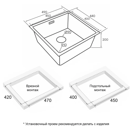 Кухонная мойка LASSAN 49 UNI Вороненая сталь GM