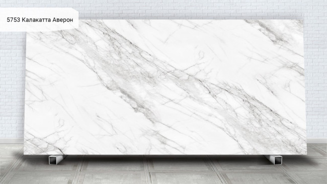 5753 Калакатта Аверон