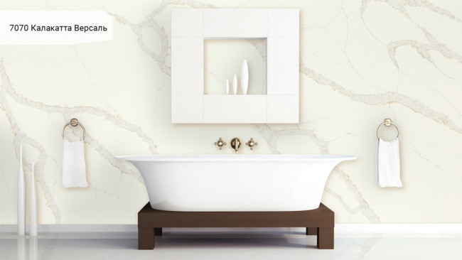 7070 Калакатта Версаль