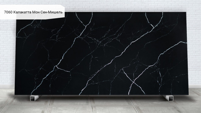 7060 Калакатта Мон Сен-Мишель