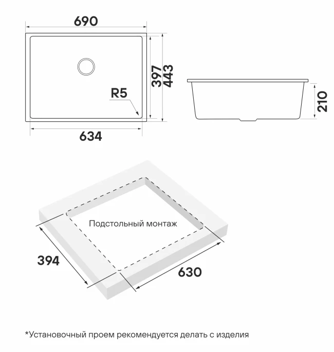 Кухонная мойка NEO CLASSIC 69 из искусственного камня