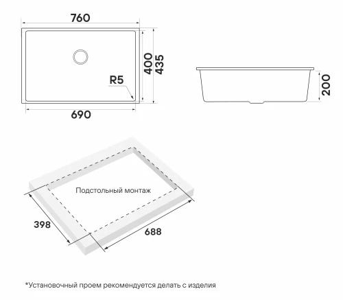 Кухонная мойка NEO CLASSIC 76 Argan