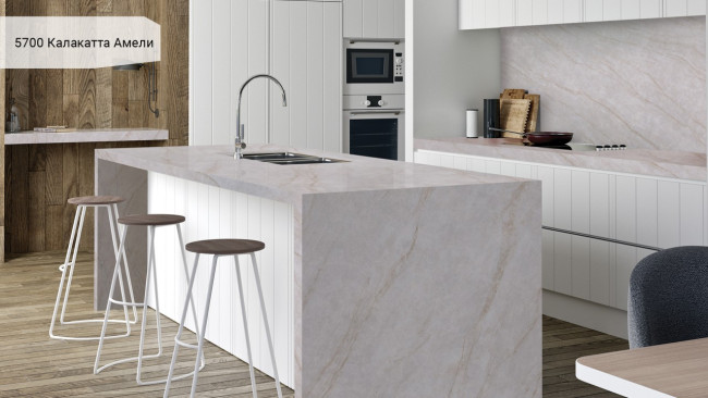 5700 Калакатта Амели