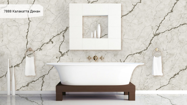 7888 Калакатта Динан