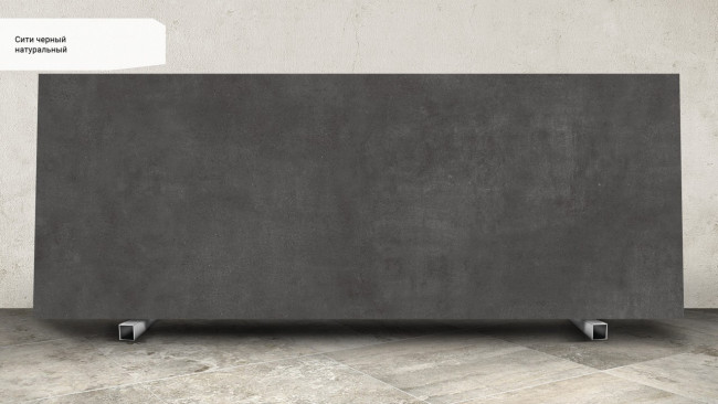 Сити черный SG070600R