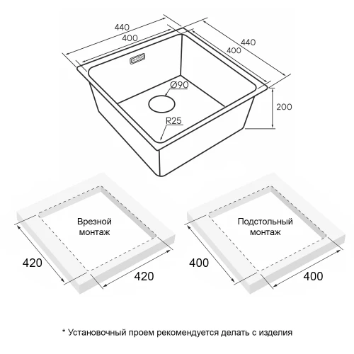 Кухонная мойка YUNI 44 UNI Брашированная сталь