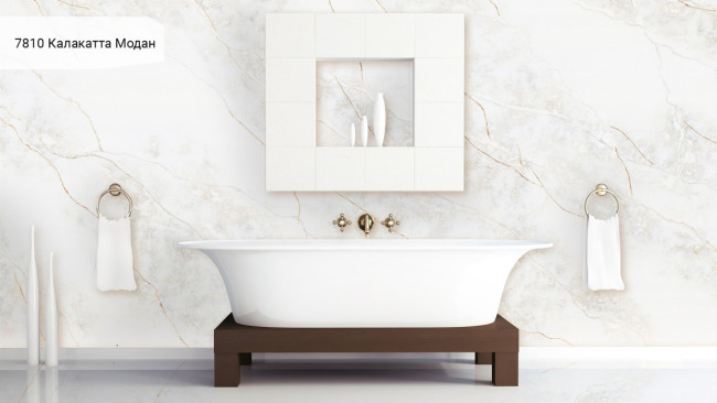 7810 Калакатта Модан