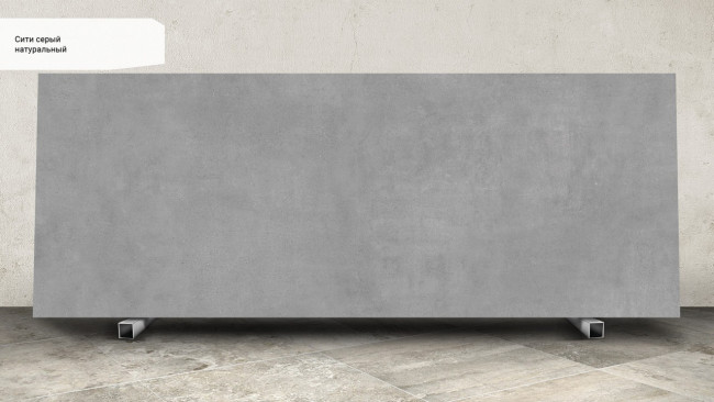 Сити серый темный SG070400R