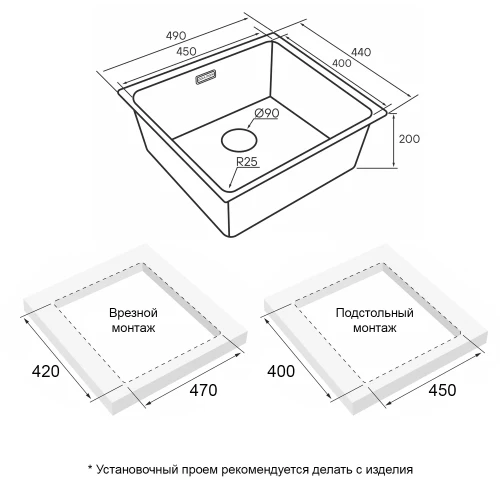Кухонная мойка YUNI 49 UNI из нержавеющей стали Брашированная сталь