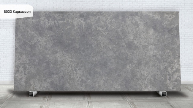 8033 Каркассон