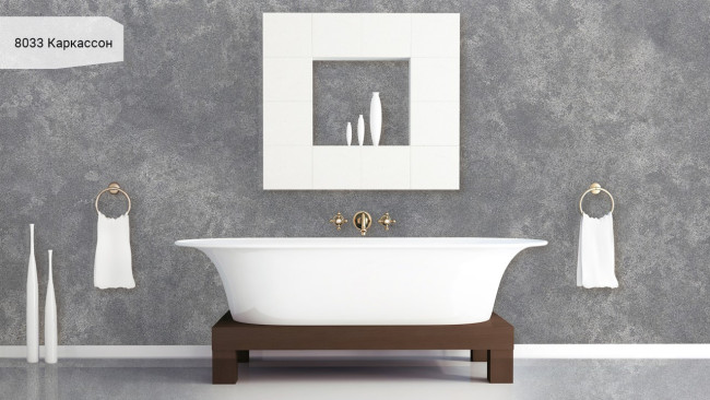 8033 Каркассон