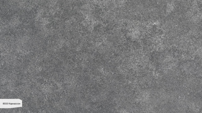 8033 Каркассон