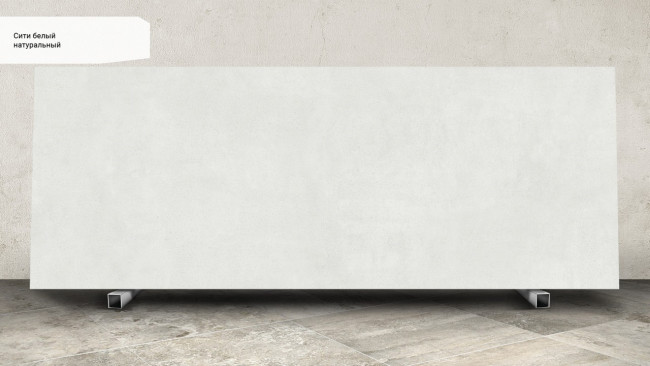 Сити белый SG072100R