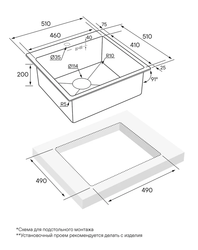 Кухонная мойка KRONER 51 из нержавеющей стали
