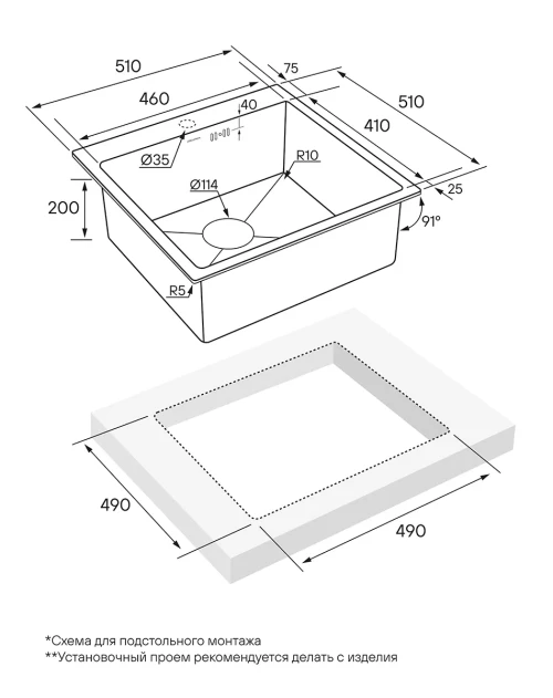 Кухонная мойка KRONER 51 из нержавеющей стали Брашированное золото BG