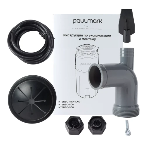 Измельчитель INTENSO PRO 1000 Синий