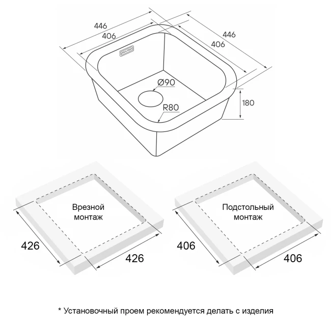Кухонная мойка VELLO 44 UNI